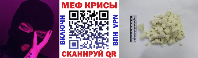 Купить наркотик Вольск Гашиш Каннабис Cocaine МЕФ