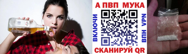 Alpha-PVP VHQ  Вольск 
