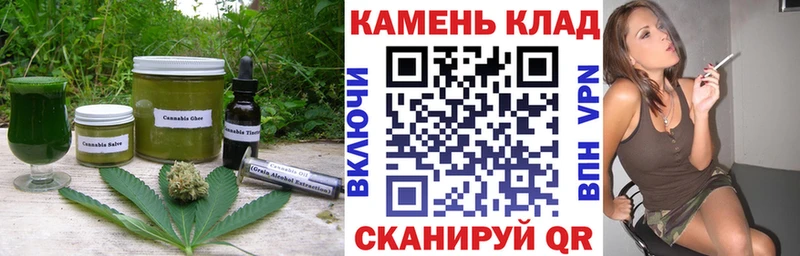 Cannafood марихуана  mega ссылки  Вольск 