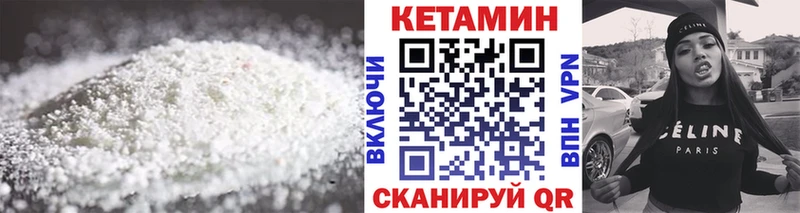 shop телеграм  Вольск  Кетамин ketamine  купить  сайты 