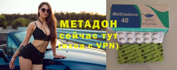 мескалин Белокуриха
