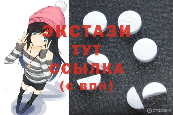 мескалин Белокуриха