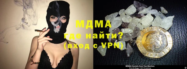ECSTASY Сафоново