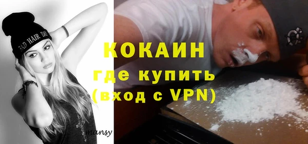 ГАЛЛЮЦИНОГЕННЫЕ ГРИБЫ Белоозёрский