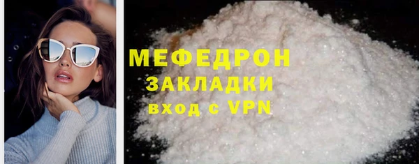 ГАЛЛЮЦИНОГЕННЫЕ ГРИБЫ Белоозёрский