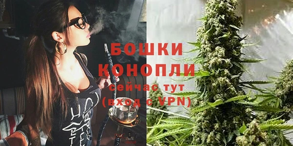 мескалин Белокуриха
