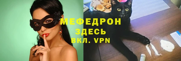 прущий лед Сатка