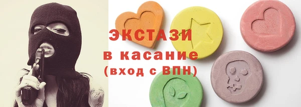 ГАЛЛЮЦИНОГЕННЫЕ ГРИБЫ Белоозёрский