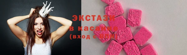 мескалин Белокуриха