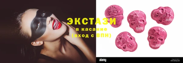 PSILOCYBIN Саяногорск