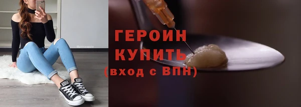 мескалин Белокуриха