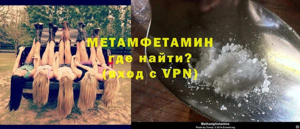 мескалин Белокуриха