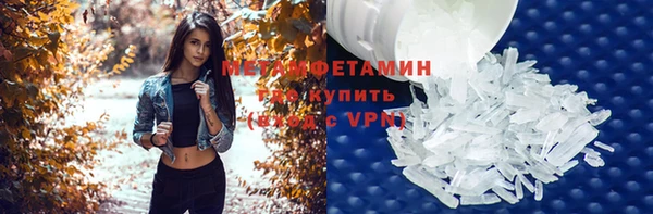 ГАЛЛЮЦИНОГЕННЫЕ ГРИБЫ Белоозёрский
