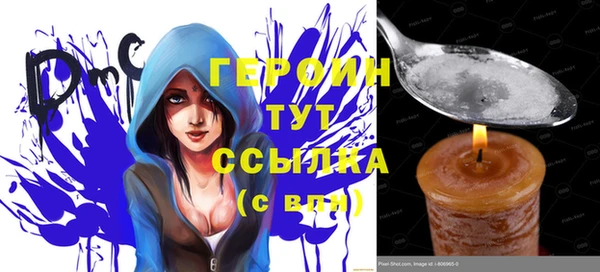мескалин Белокуриха