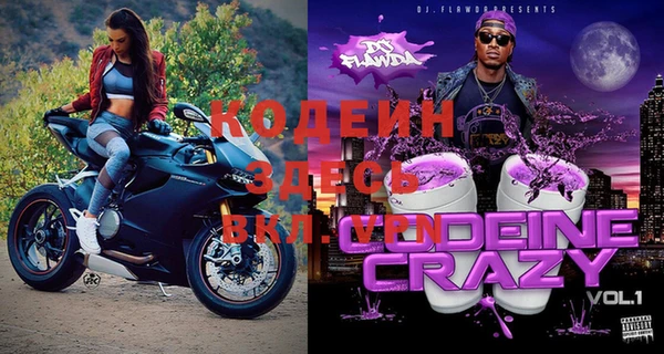мескалин Белокуриха