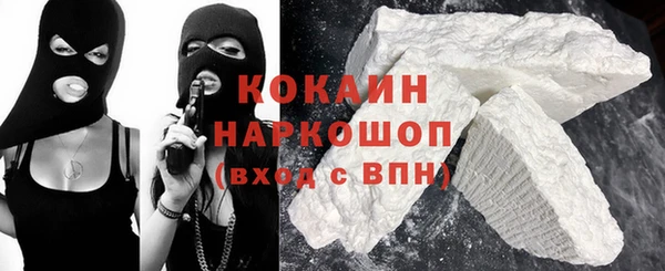 ГАЛЛЮЦИНОГЕННЫЕ ГРИБЫ Белоозёрский