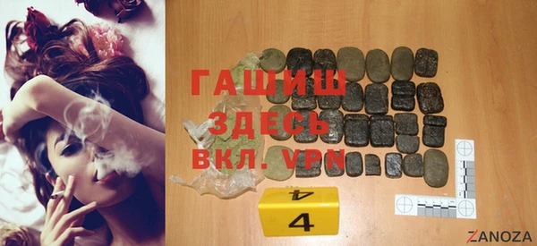 ГАЛЛЮЦИНОГЕННЫЕ ГРИБЫ Белоозёрский