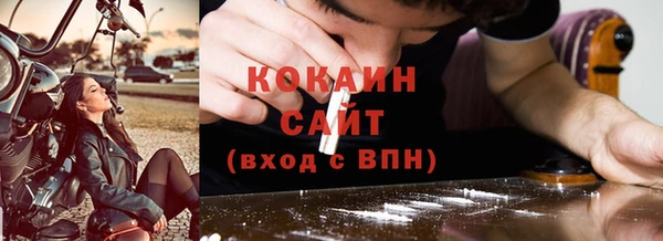 мескалин Белокуриха