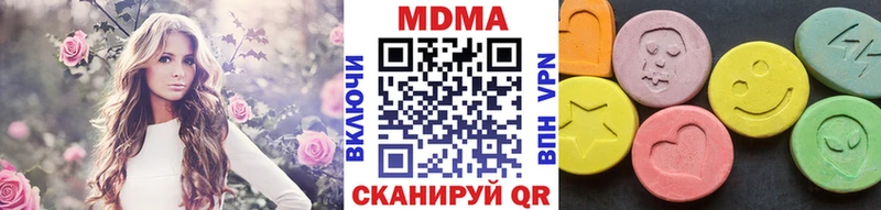 blacksprut зеркало  Вольск  MDMA Molly 