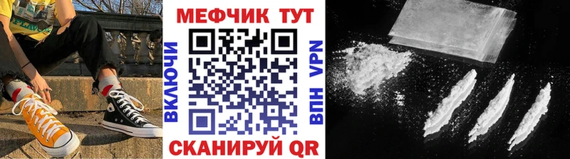 МЕФ 4 MMC  Вольск 