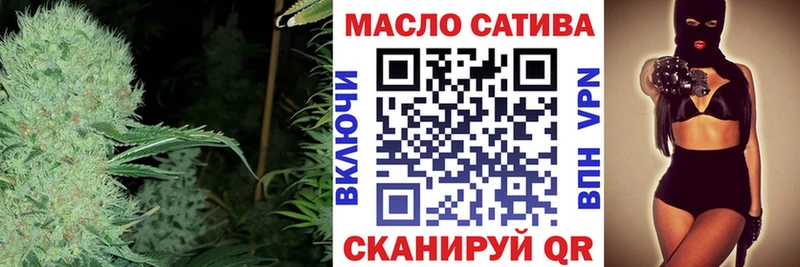 ТГК вейп  купить закладку  Вольск 